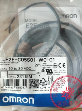 E2E-C05S01-WC-C1全新原装欧姆龙传感器替代E2E-C1C1现货直发