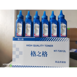格之格NT 1005 1010 1018墨粉Q2612A T2612L碳粉适用HP惠普HP12A