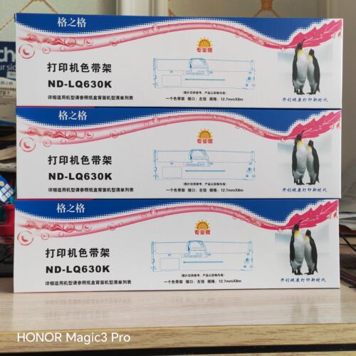 格之格适用原装EPSON LQ615KII LQ630K LQ635K2 S015290 色带架