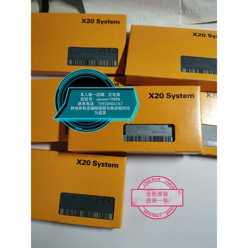 现货 X20BC1083 X20IF1061 X20IF1061-1 贝加莱模块 全新原装询价