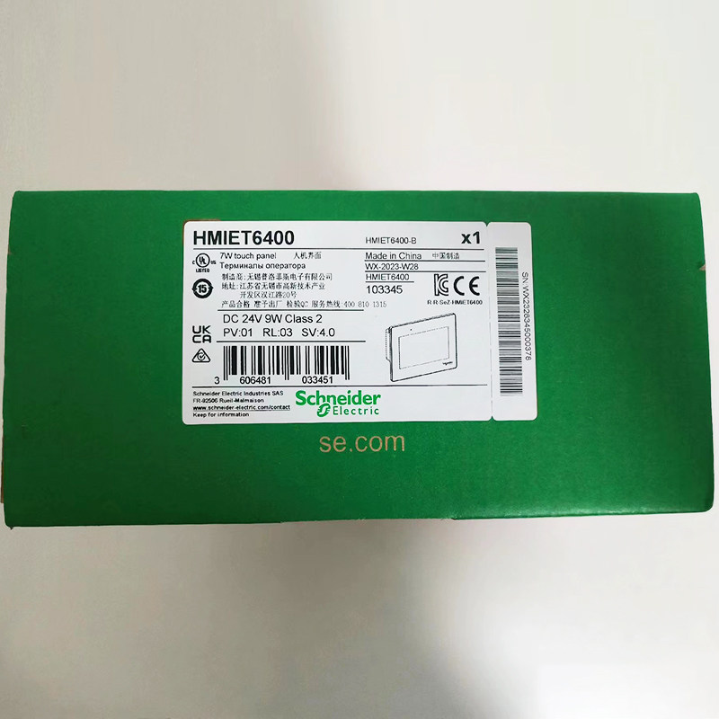全新HMIET6401/HMIET6400施耐德触摸屏7英寸屏分辨率800x480全新