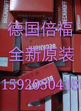 现货 KL2124 KL2408 KL2602 KL2612 KL2622 倍福模块 全新原装