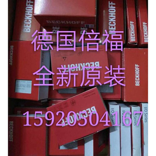 现货 KL2442  KL2702 KL2712 KL2889 倍福模块 全新原装