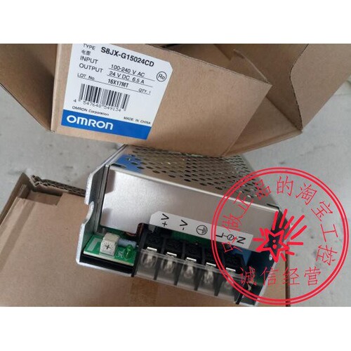 原装OMRON欧姆龙全新开关电源S8JX-G15024CD