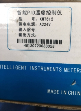 北京汇邦 XMT615 智能PID温度控制器 AC24V