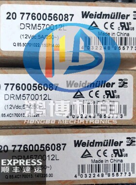 魏德米勒继电器DRM570012L 7760056087 全新570012LT  7760056096