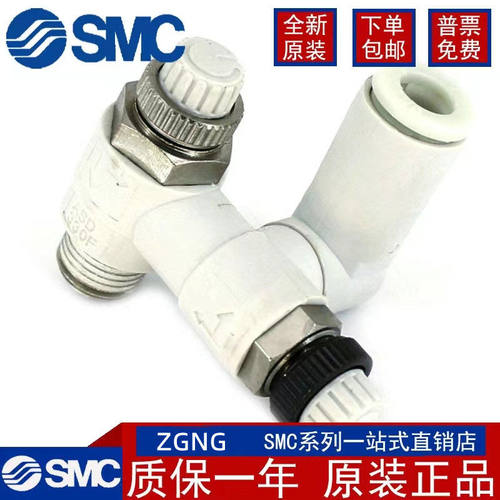 SMC双向速度控制阀ASD230F-M5-06 ASD330F-01-06S ASD630F-04-12S