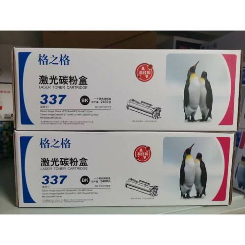 格之格 CRG337硒鼓 NT-PC337CT激光碳粉盒  MF211 MF223d  MF237W