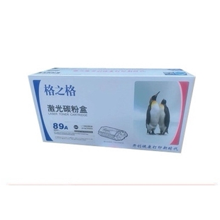 格之格适用惠普CF289A硒鼓M528FC hp89A带芯片碳粉盒 M507n