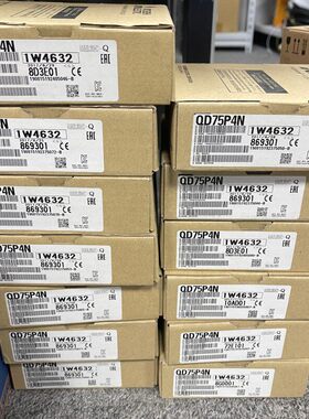 三菱Q系列QD75P4N全新原装正品议价出售