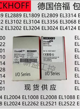 全新倍福PLC模块BK9053/3150   EL3045/3152/3468/5151/5001/2521