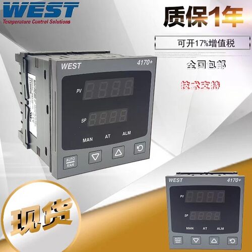 全新原装英国WEST 温控器P4170 21110020 8170 6170现货