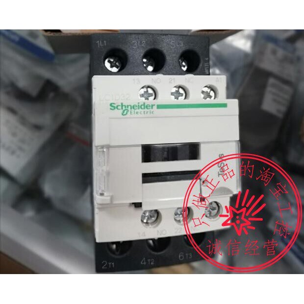 施耐德银点交流接触器 LC1D LC1D32M7C 32A线圈AC220V 380V 36V