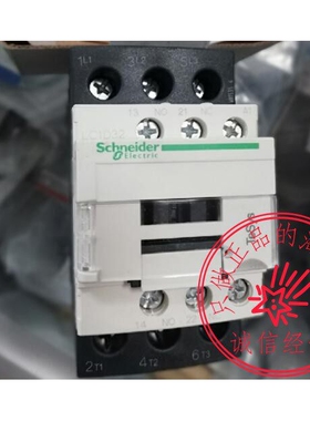 施耐德银点交流接触器 LC1D LC1D32M7C 32A线圈AC220V 380V 36V