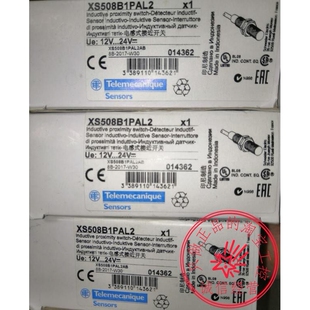 原装施耐德接近开关XS508B1PAL2  XS508B1NAL2 规格齐全敬请咨询
