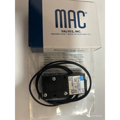 MAC电磁阀55B-11-PI-421BAAD/111B-421BAAA/45A-AA1-DBCA-1BA哈斯