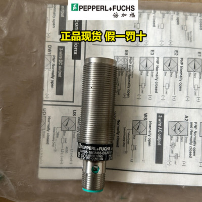 倍加福传感器特殊型号NMB5-18GM65-E0-FE-V1德国原装正品清货