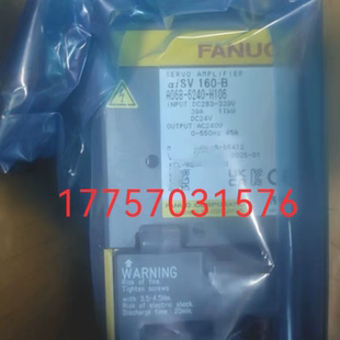H106全新原装 6240 A06B 议价 驱动器顺丰 包邮 正品 发那科放大器特价