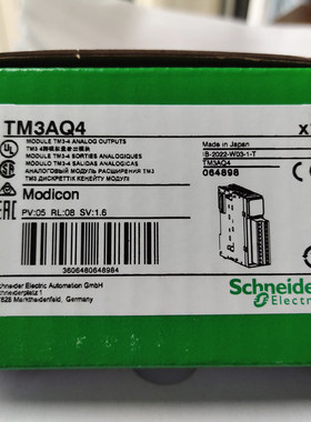 TM2DRA16RT施耐德离散量输出模块可卸式螺钉接线端子全新原装正品