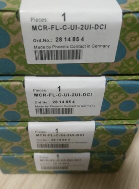 菲尼克斯安全继电器MCR-FL-C-UI-2UI-DCI订货号2814854 2866828
