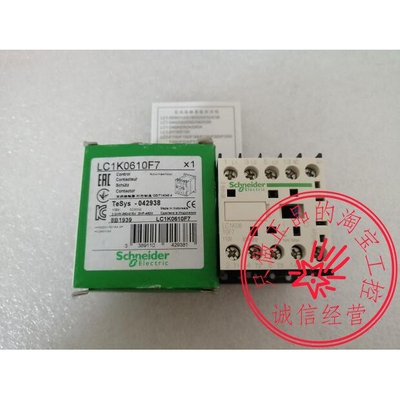 LC1K0610Q7 E7 B7 M7 LP1K0910 12 0901B7 LP1K0610BD3 LC1K LP1K