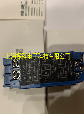 WS1522,WS1562,WS1525,WS15242,WS15252,WS3526维盛正品