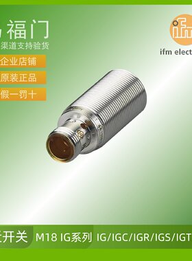 IFM易福门接近开关IGS287 IGS288 IGS289 IGS290 IGS291 IGM204