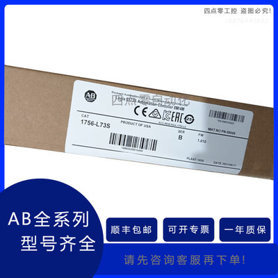 AB 罗克韦尔 伺服驱动电机 2198-H040-ERS2 A版 7.013