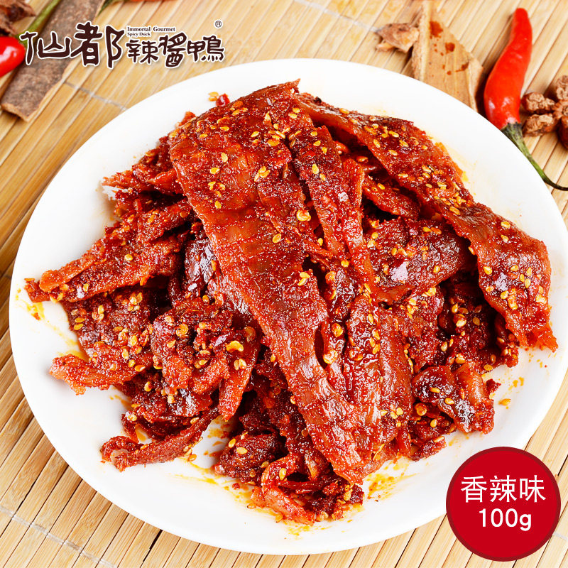 香辣100g即食芝麻猪肉脯