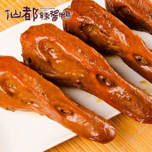 【仙都鸭头1个】湖南特产香辣零食小吃美味食品鸭脑壳下酒菜冷盘