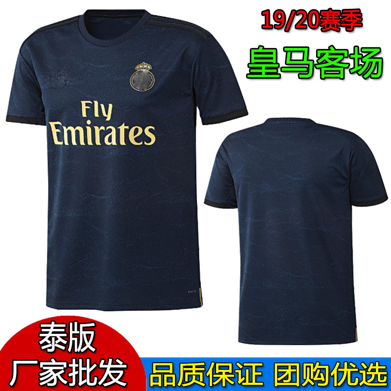 皇玛球衣19-20皇玛主客场7足球服