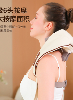 MEEE GOU/米狗 肩颈按摩仪腰部背部揉捏神器斜方肌颈椎按摩器