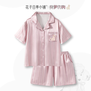 〖条纹小狗〗女士睡衣夏季 防静电条纹少女家居服 A类凉感冰丝短袖