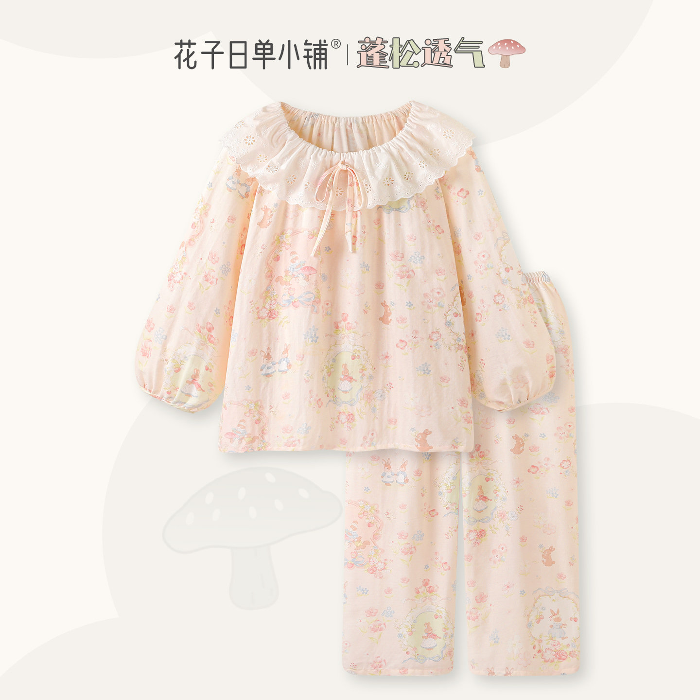甜美花边睡衣女款纯棉双层纱布套