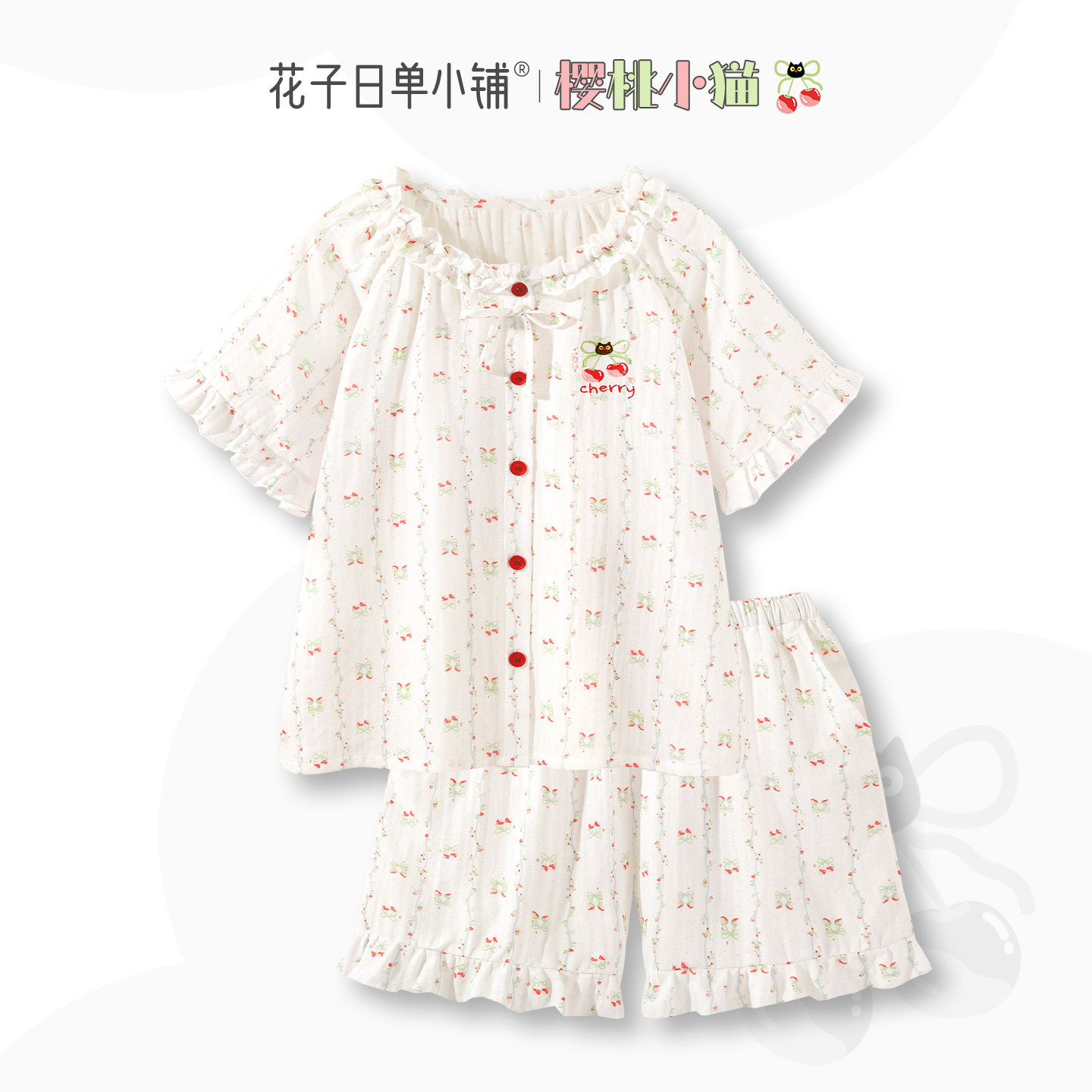 『樱桃小猫』睡衣女款夏新款A类纯棉纱布短袖套装甜美清新家居服