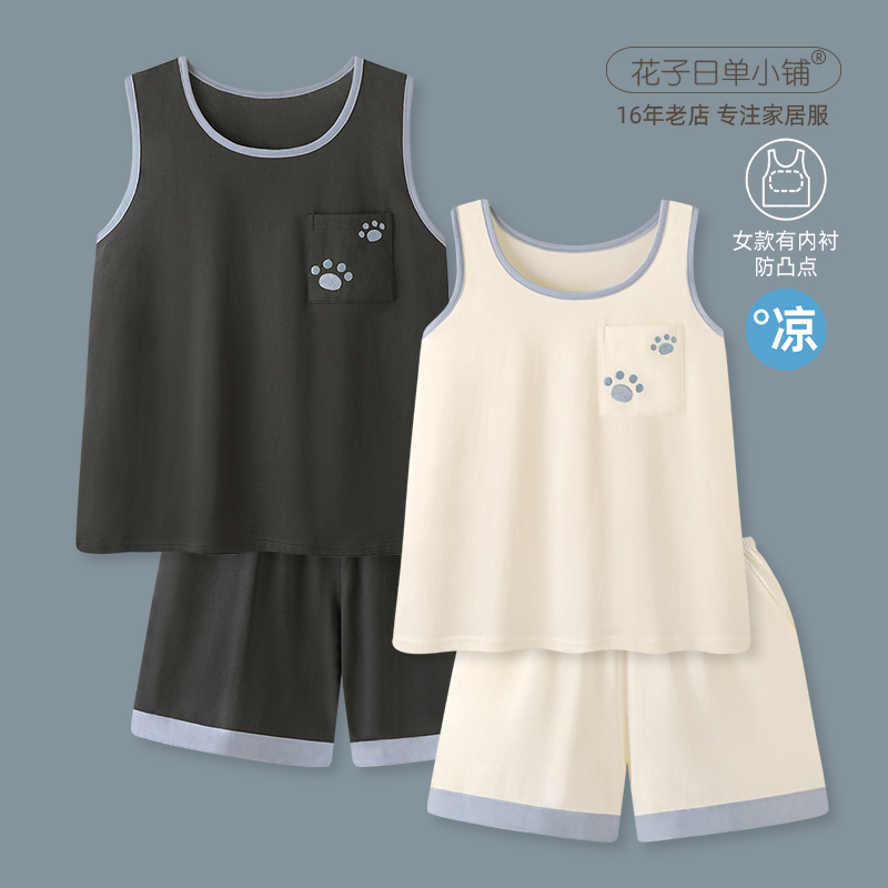 可爱奶酷小猫爪睡衣女款夏