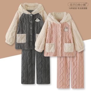 男款 秋冬季 情侣睡衣女款 加厚珊瑚绒保暖连帽家居服套装 超柔软