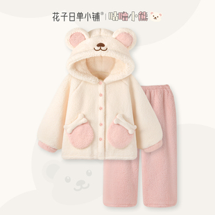 〖咕噜小熊〗珊瑚绒睡衣女款 柔软加厚粉色连帽小熊保暖家居服 冬季