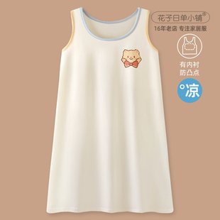 夏薄宽松背心睡裙家居服 小熊星球 可外穿卡通凉感纯棉睡衣女款