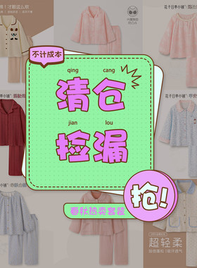 【花子日单小铺•福利价】春秋睡衣女款纯棉长袖长裤家居服套装男
