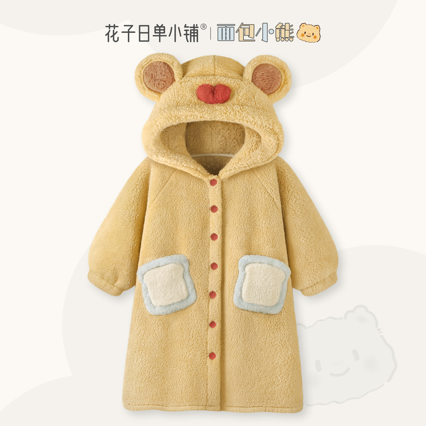 珊瑚绒睡袍女款冬季小熊浴袍睡衣