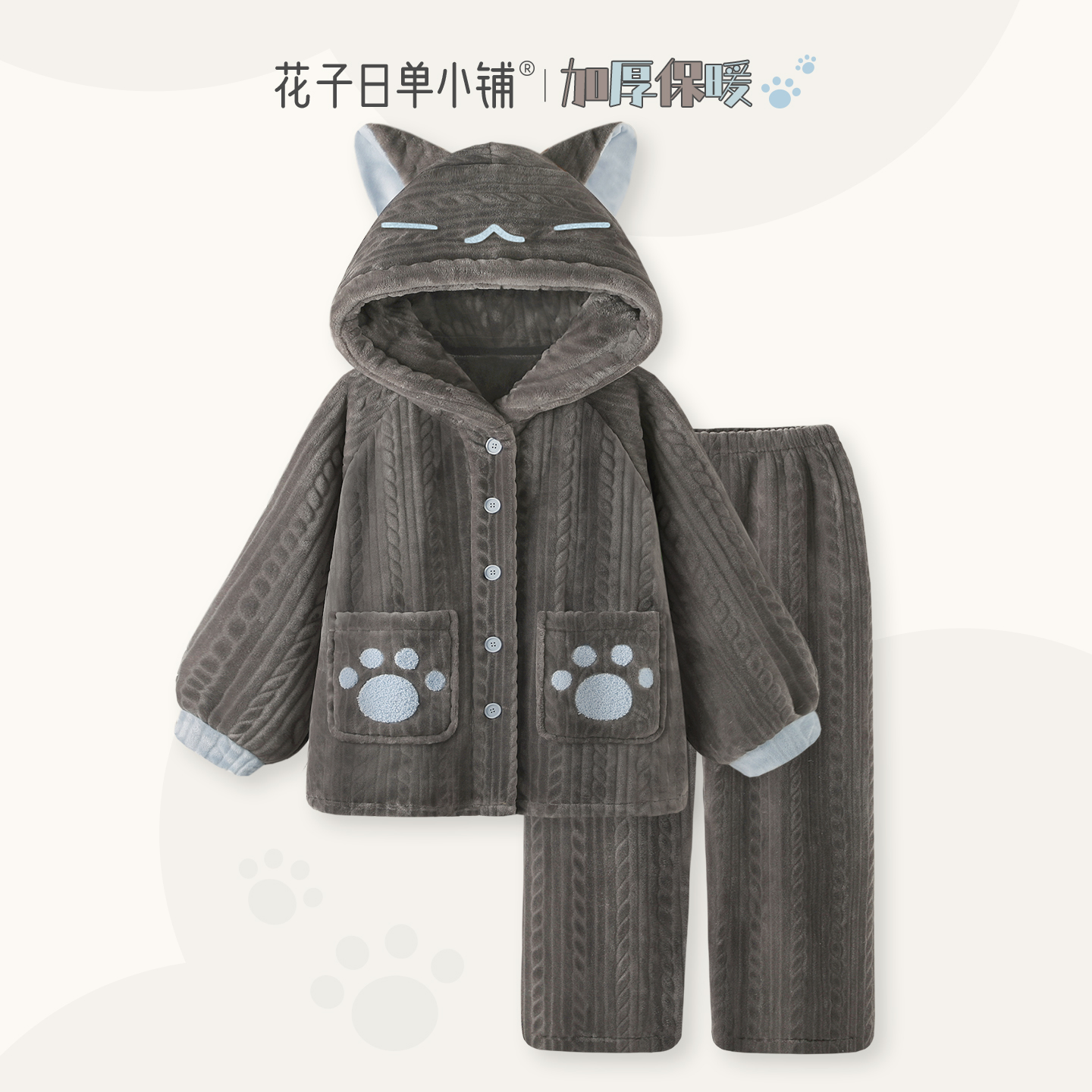 〖奶油猫猫酱〗法兰绒睡衣女款冬新款加绒加厚可爱卡通家居服套装