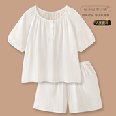 白T恤A类竹棉纱布睡衣女款 夏新款 可外穿短袖 亲肤慵懒 家居服套装