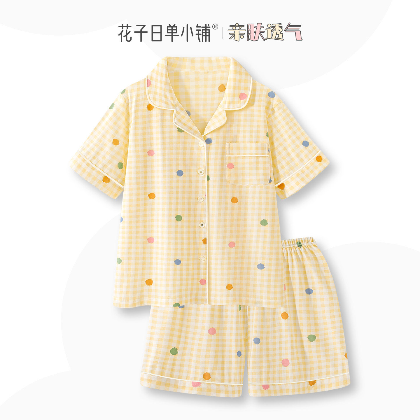 甜美波点睡衣女款夏凉感纯棉套装