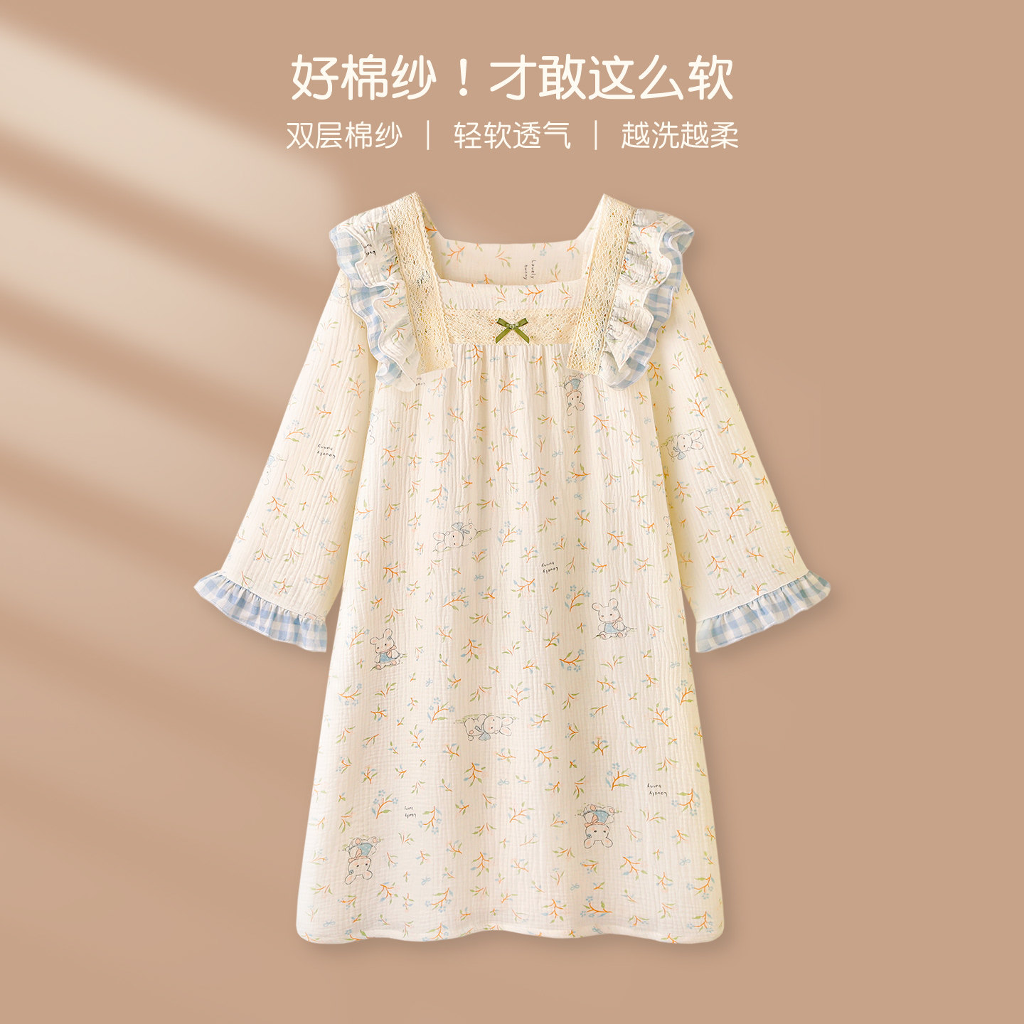 〖萌兔茶兔〗睡裙春秋季新款纯棉纱布睡衣甜美公主风长袖家居服,女士内衣/男士内衣/家居服,睡裙,淘宝优惠券,粉丝福利购,淘宝优惠卷