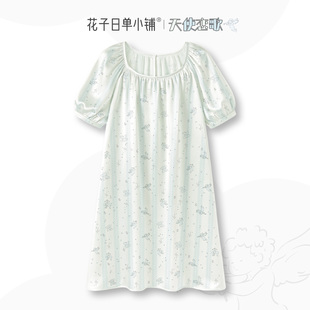 睡衣裙A类防静电家居服 〖天使冰沙〗小清新冰丝睡裙女夏甜美长款