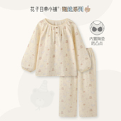 带胸垫 纯棉纱布睡衣女春秋季 卡通小熊长袖 长裤 全棉家居服套装