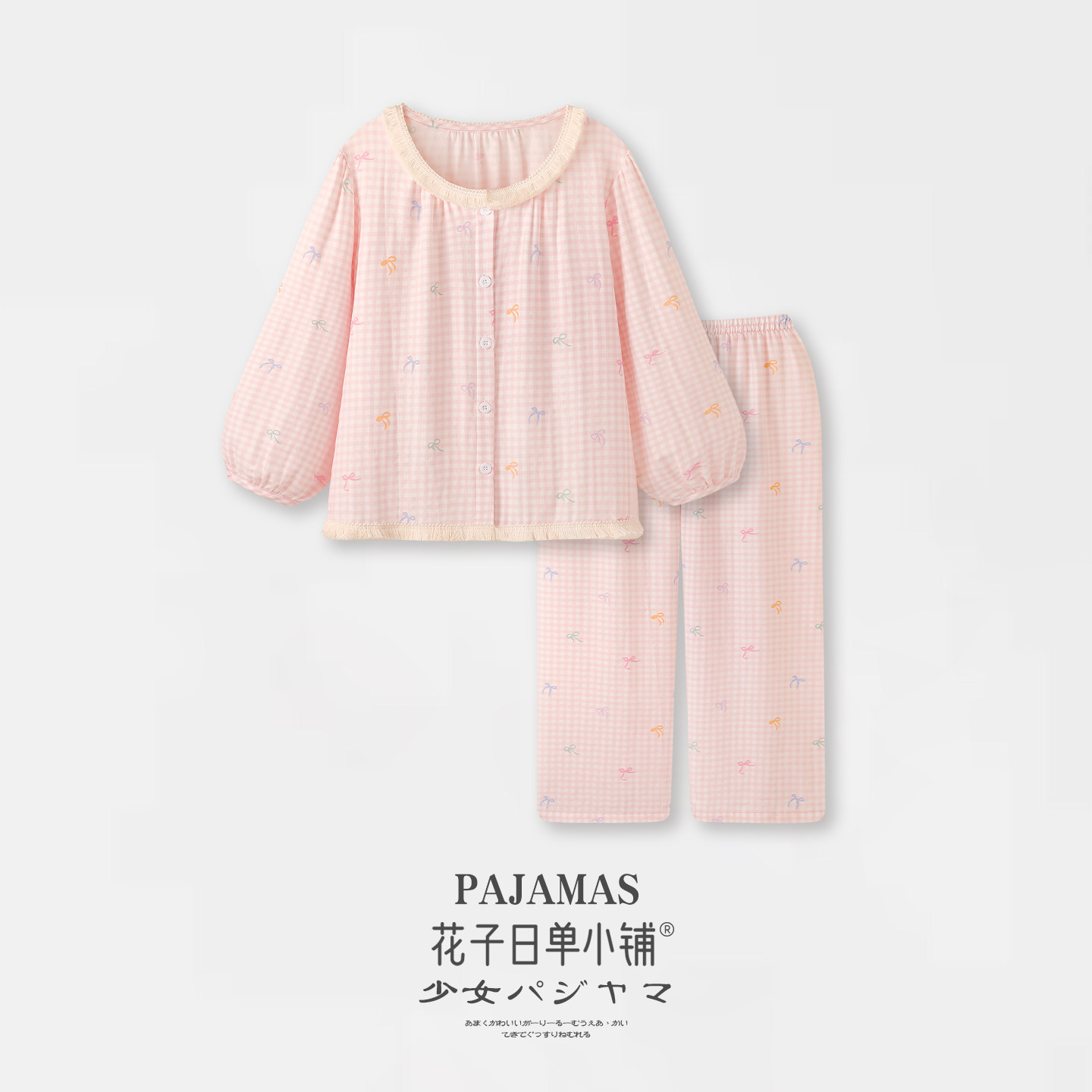 甜美纯棉纱布睡衣女春秋长袖套装图片