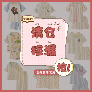 夏季 睡衣女款 薄款 短袖 可外穿家居服女 短裤 花子日单小铺•捡漏