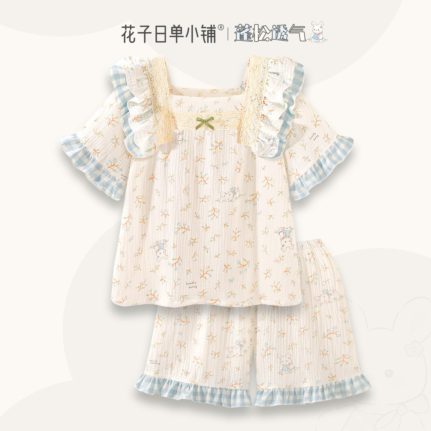 『萌兔茶会』甜美纯棉睡衣女款夏季新款纱布学生卡通短袖家居服